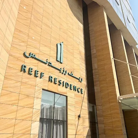 Reef Residence دبي المظهر الخارجي الصورة